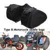Пара универсальных мотоциклетных боковых седельных сумок, водонепроницаемые сумки для багажа и шлема