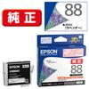 Epson genuine ink cartridge lavender ICMB88A1 matte black