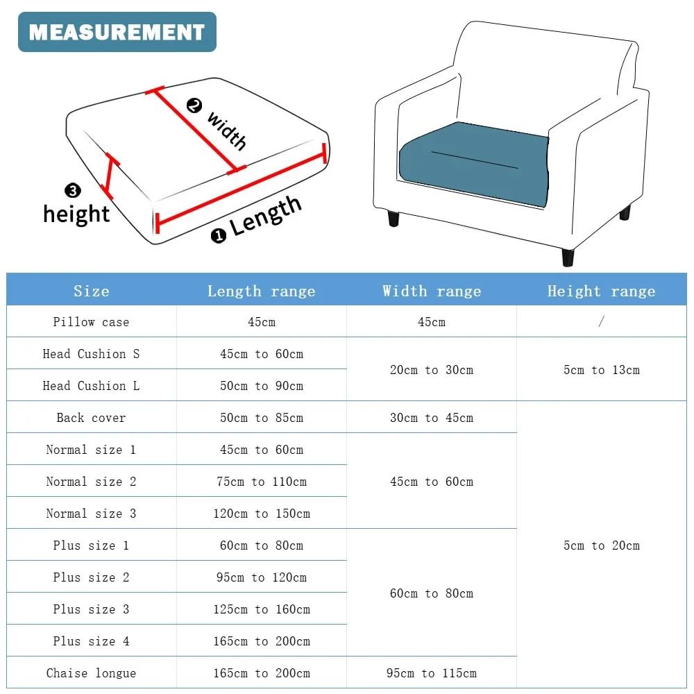 Сплошной цвет, чехол для подушки на сиденье дивана, регулируемый чехол для дивана, чехол для дивана, защита для мебели для гостиной, домашних животных, детский домашний декор