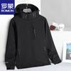 Men's 3-in-1 Windproof Water-Repellent Outdoor Jacket