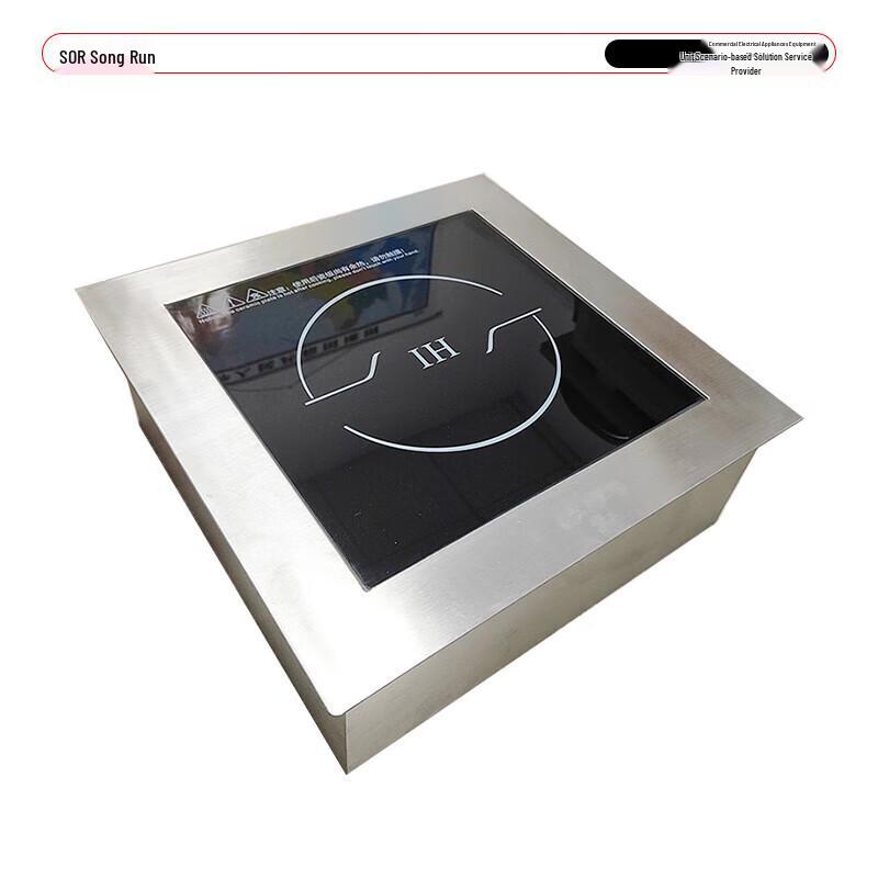 Songrun Commercial Built-in Wire-Controlled Induction Cooktop