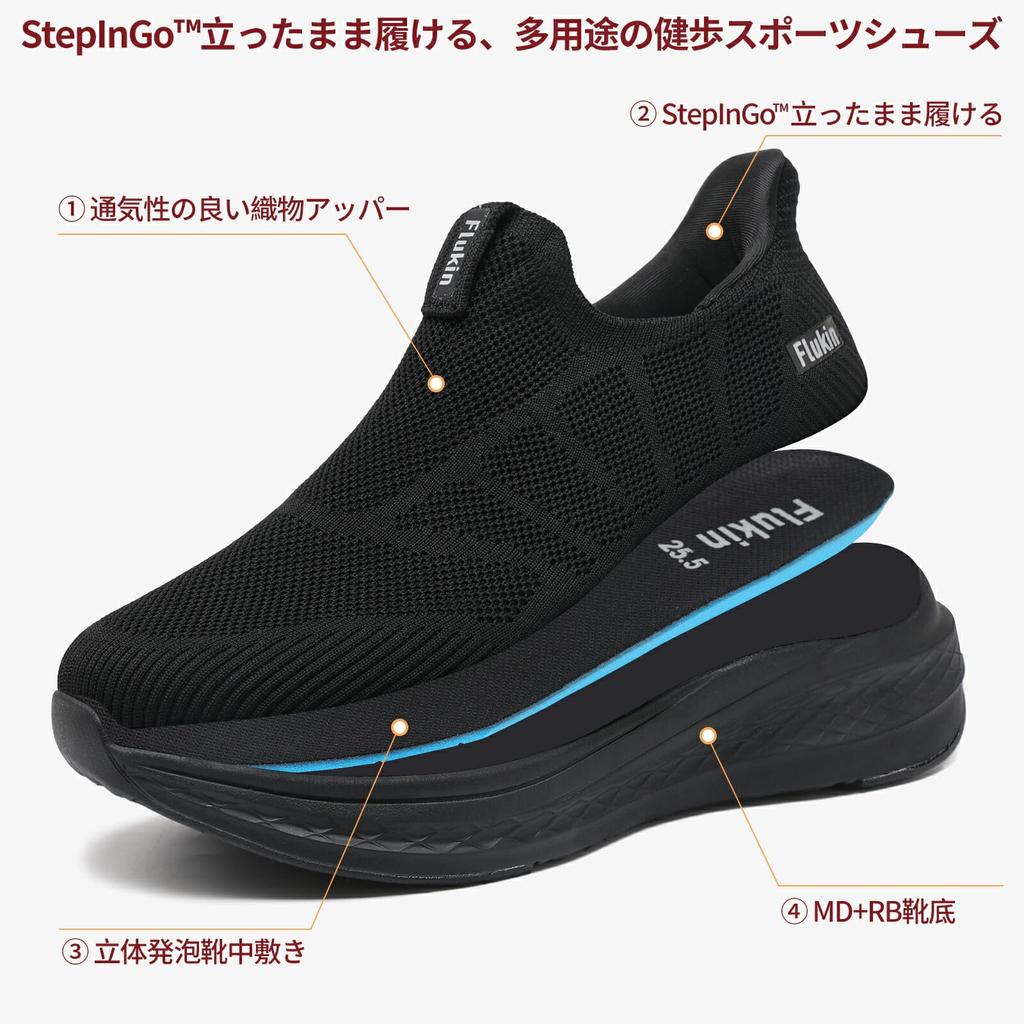 laceless sneakers for 3E nurse woven [Flukin] Hands-free, men, slip-on style, width, breathable, mesh, shock-absorbing, shoes, fabric, black, 27.0cm
