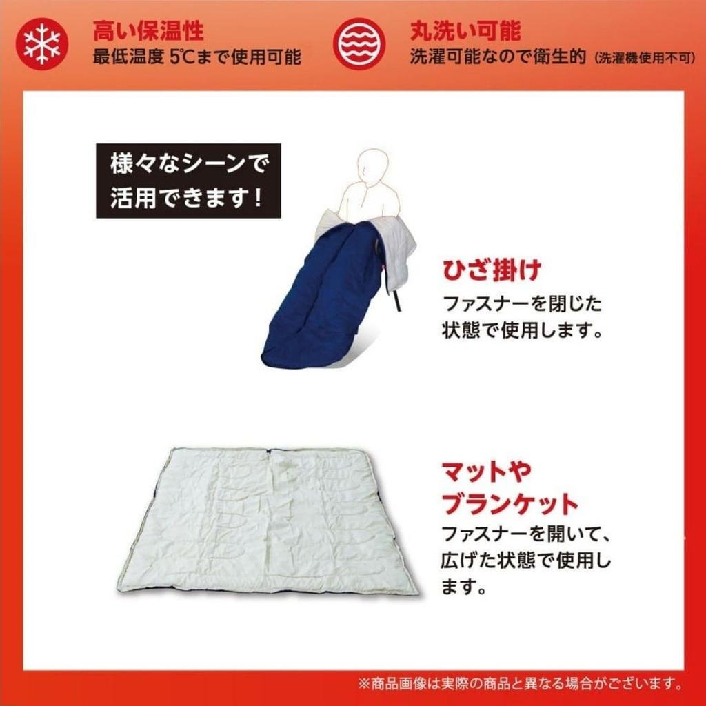 Mizuno C3JSF801 Спальный комплект для сна Включает эксклюзивное хранилище Использует материал Дыхание Бедствие Бросок Ширина 80 см x Длина Темно-синяя сумка, сумка, сумка,