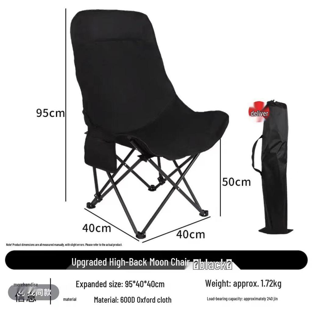 High Back Reclining Moon Chair & Portable Picnic Table Set