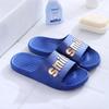 Summer Women Indoor Slippers Floor Flat Shoes Indoor Eva Flip Flops Female Non-slip Bathroom Home Slippers Zapatillas De Hombre