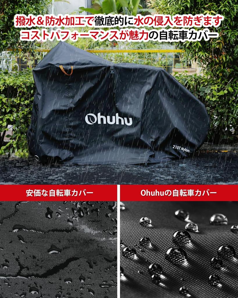 Ohuhu Waterproof Thick Bicycle Oxford UV Fits Inch with Lock Bag Type 210T Cover, 210T-210D Fabric, Rainproof, Anti-Theft, Windproof, Protection,