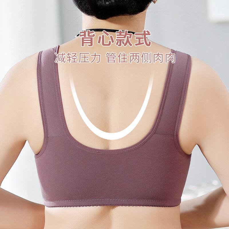 Large Size New Lace Front Buckle Underwear Women's Soft Cotton Insertable Vest Type No Steel Ring Bra