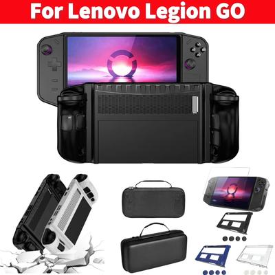 Защитный чехол для Lenovo Legion GO, противоударный корпус, чехол-защита из ТПУ-силикона для консолей Legion GO, игровые аксессуары