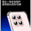 Xiaomi 17 Phone Case with Four-Corner Anti-Drop Airbag Protection