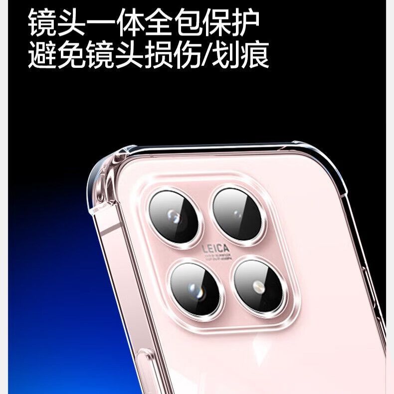 Xiaomi 17 Phone Case with Four-Corner Anti-Drop Airbag Protection