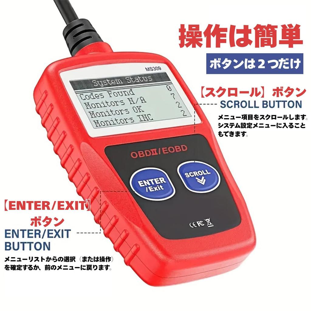 After7 OBD2 Diagnostic Tool, Fault Diagnosis Tester, Check Engine Light, DTC Definition/Code Erase, Scan Tool for Cars, Engine Check Light, OBD