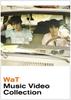 DVD [DVD] - Сборник музыкальных видео WaT Японские фильмы и DVD Б/У