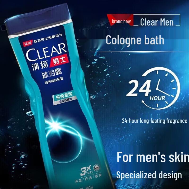 Clear Men Body Wash
