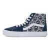 Vans Sk8-Hi Retro Высокие кеды для скейтбординга Унисекс Кроссовки Синий Белый VN000CMXNVY