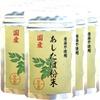 Asuha Powder 30g X 6 Bags Set Asuha Powder Harvested In the Izu Islands Sugamo Tea Shop Yamanenen [Domestic Pesticide-free 100%] Caffeine-free