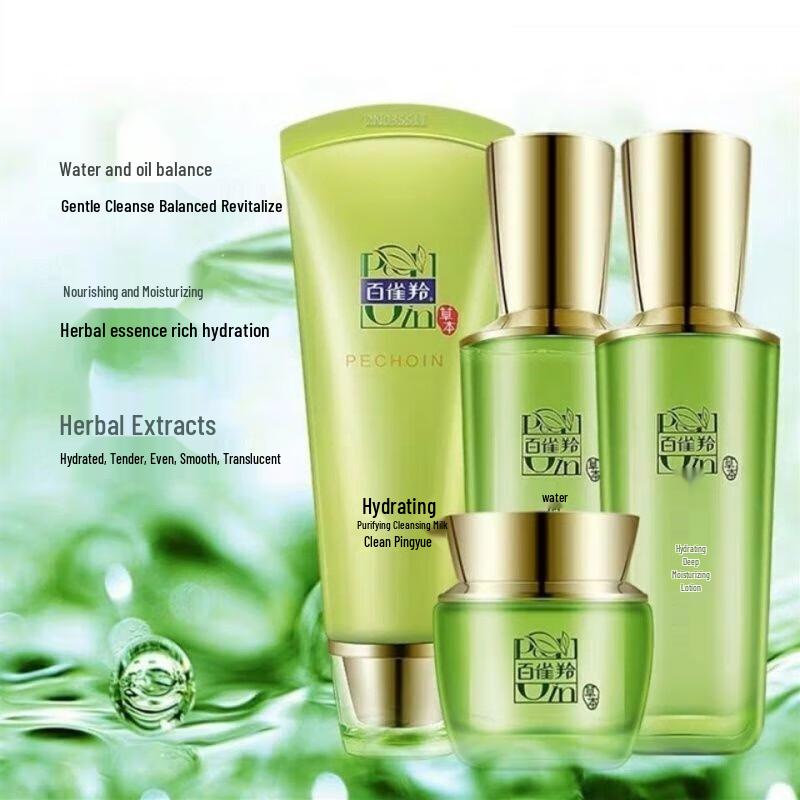 PECHOIN Hydrating & Moisturizing Skincare 4-Piece Gift Set