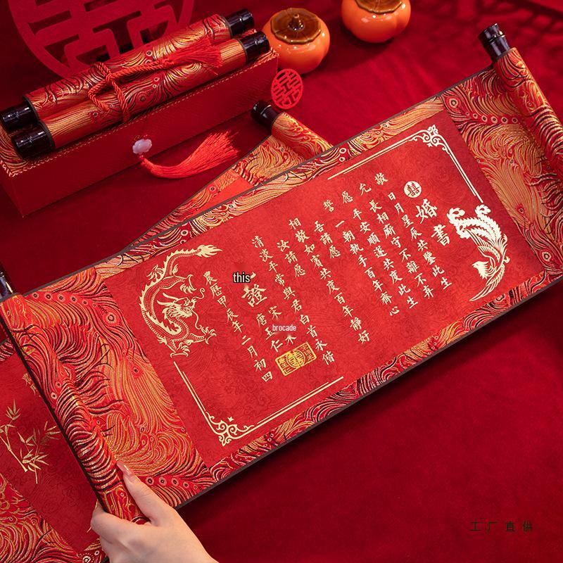 High-End Chinese Style Engagement Scroll: Blank Handwritten Marriage and Betrothal Certificate Book