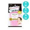 Micellar Cleansing Tissue Perfect Clear 46 Sheets (Oil Type)