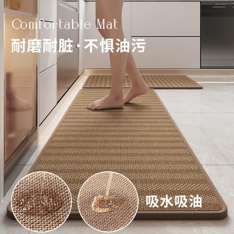 Kitchen Anti-slip Oil-proof Washable Absorbent Long Floor Mat Entry Door