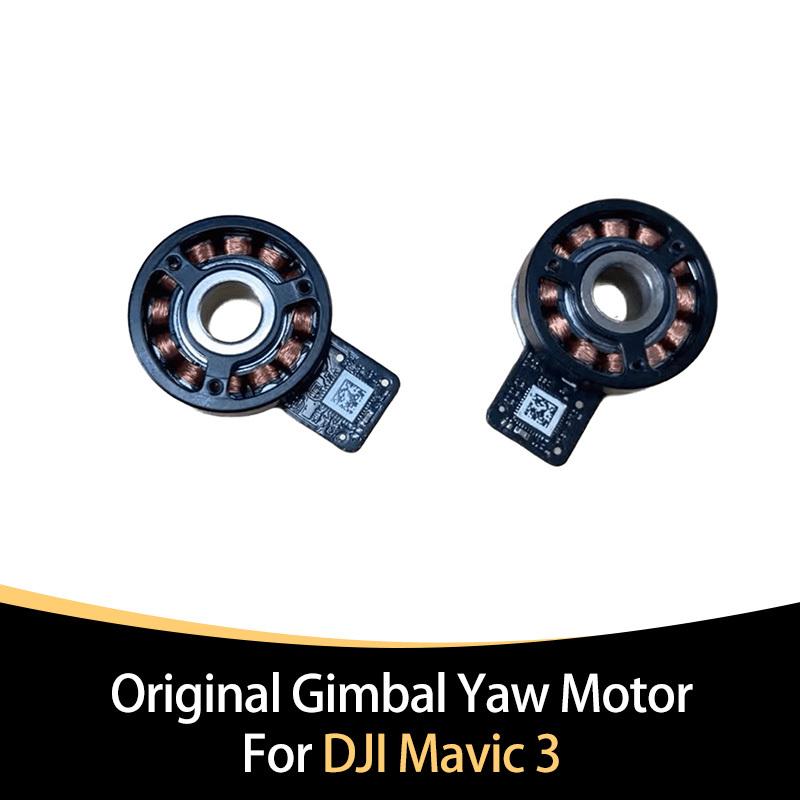 Original Gimbal Camera Yaw Motor For Mavic 3, Y-Motor Repair And Replacement Rarts.