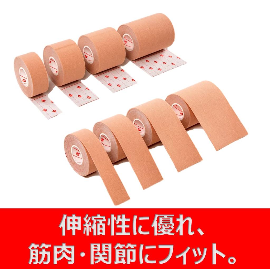 Pip Pro Fit Kinesiology Strong Adhesive For 50mm x Beige Sports Tape, Tape, Feet, Knee, Iglesia, 4.5m,