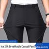 Eliteng Men's Ice Silk Four-Way Stretch Casual Pants YTMSDKY9128B