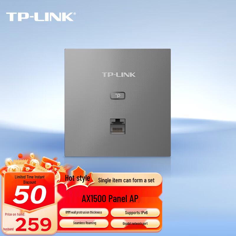 TP-LINK AX1500 WiFi 6 Dual-Band Wireless AP Panel CN plug (adapter included)