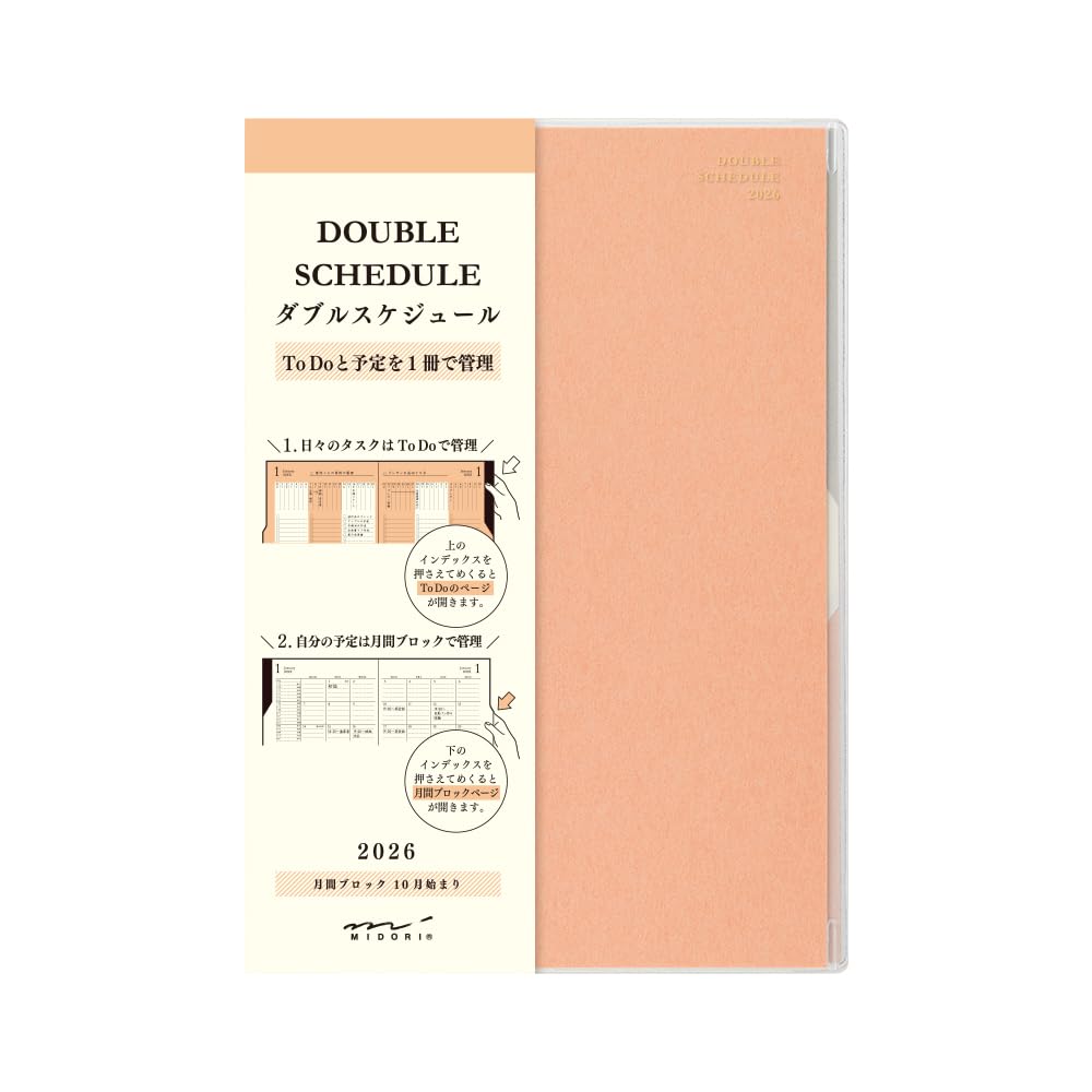 Midori Double Schedule Monthly To 22387006 October Planner, 2026, B6, Do, Orange, (Starts 2025)