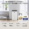 Sharp Air Purifier Plasmacluster NEXT Humidification Floating and Attached Viruses Pollen Air Purification Speed Circulation Airflow Recommended