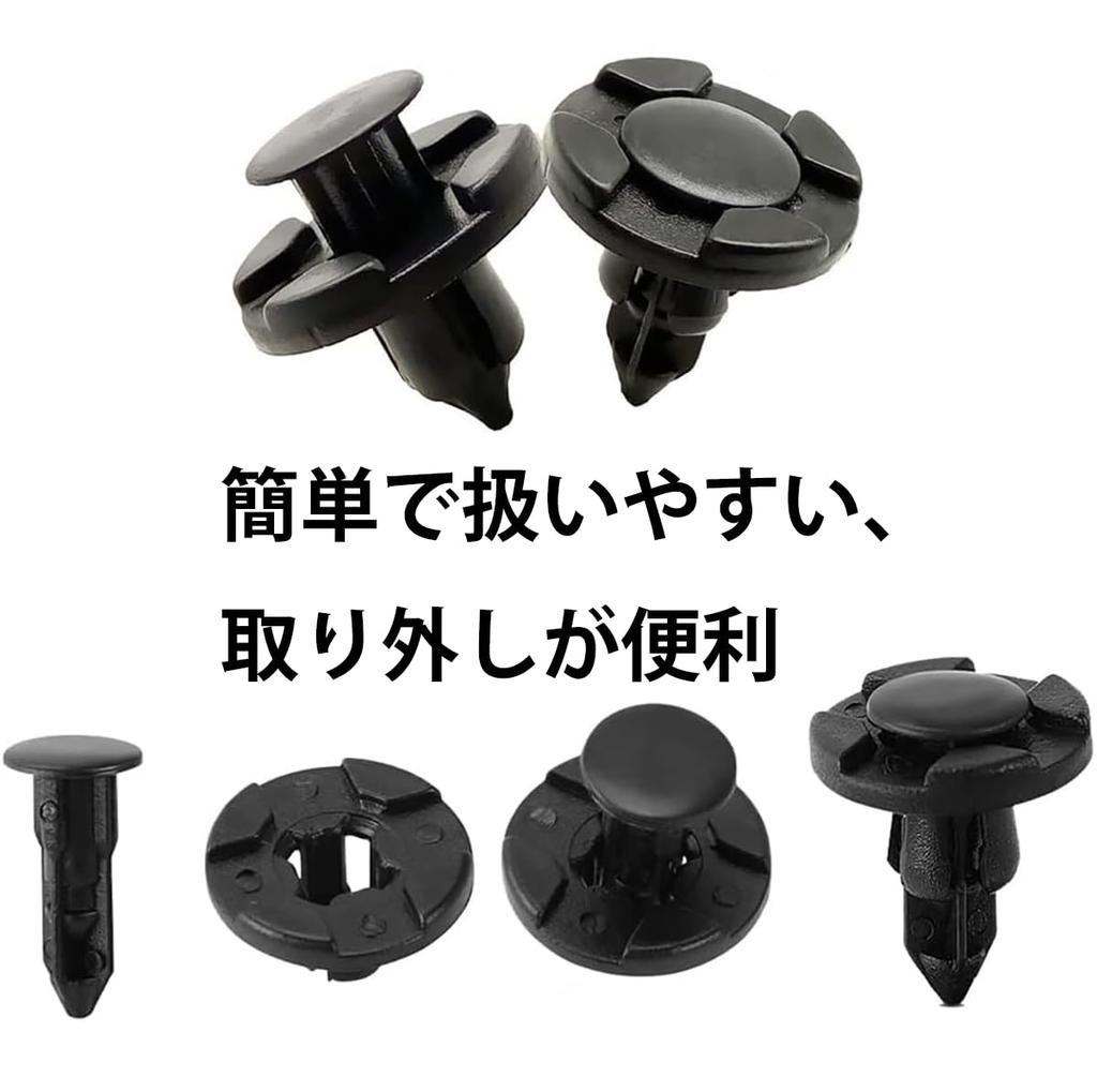 LeTradeJP Automotive Rivet Retaining Clip Clip Mud Flap Nylon Bumper Fastener for Mazda Toyota Suzuki (8mm 50pcs)