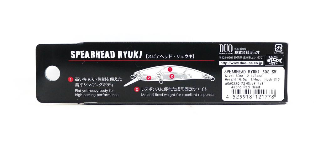 DUO Тонущая приманка Spearhead Ryuki 60S SW AHA0011 (1637 г.)
