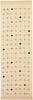 Kontex Imabari Лицо Кот Песок 33 x 100 36482 Полотенце, Дизайн, Бежевый, см,