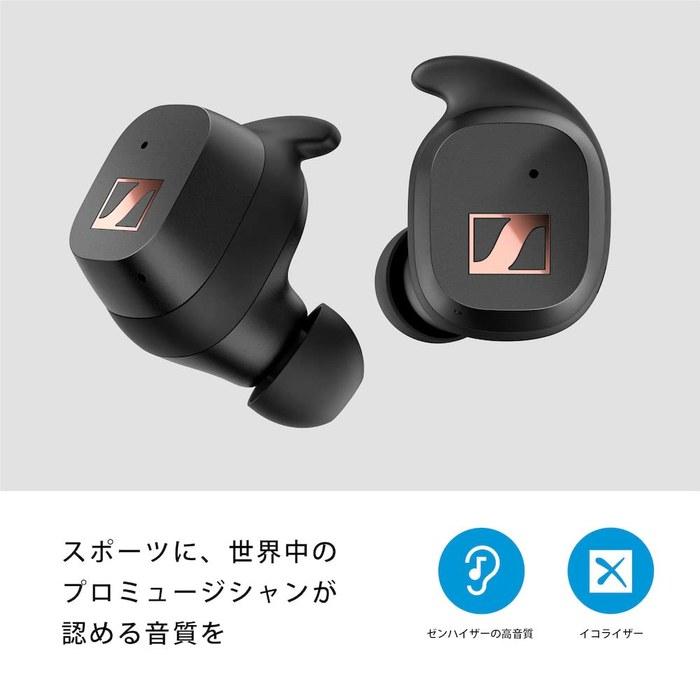 Беспроводные наушники Sennheiser SPORT True Wireless Черные