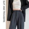Women's High-Waist Wide-Leg Suit Pants - Autumn 2023 Collection