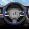Чехол на руль автомобиля из замши для Volvo XC60 XC40 XC90 V90 S90 V60 S60 V40 EX90 EM90 Аксессуары для рулевого колеса