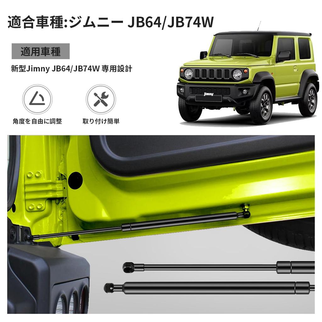 Maplewoodcar Back Door Free Stop Suzuki Jimny Exclusive Rear Hatch Jimny Free Stop Can Stop Jimny Free Door Door Punch Hydraulic Vehicle Inspection