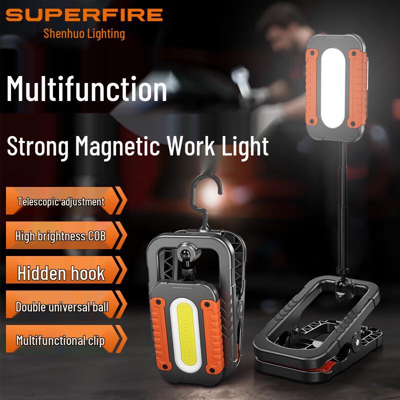 SupFire CG10 COB LED Magnetic Work Light