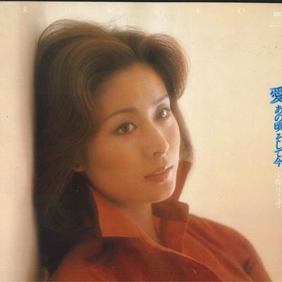 Виниловая пластинка RUMIKO KOYANAGI - Ai Ano koro soshite ima SM3850423 SMS RECORDS 1979 Япония Оби Японский Поп/Рок Б/у