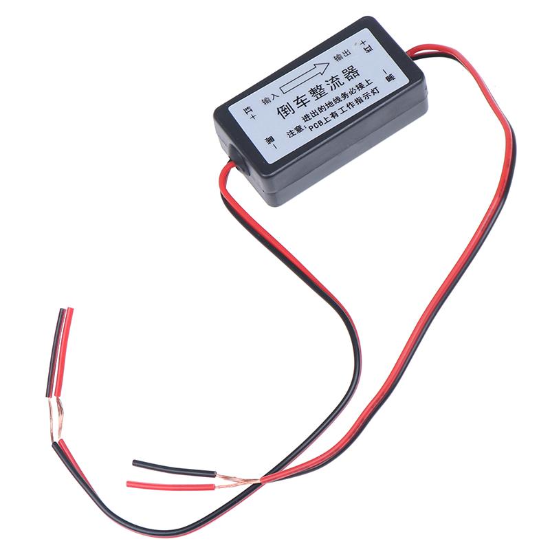 Реле питания постоянного тока 12 В, конденсаторный фильтр, выпрямитель, подходит для камеры заднего вида автомобиля