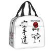 Индивидуальные термосумки для ланча Shotokan Karate для школы, офиса, портативный охладитель, термоланч-бокс для женщин, детей
