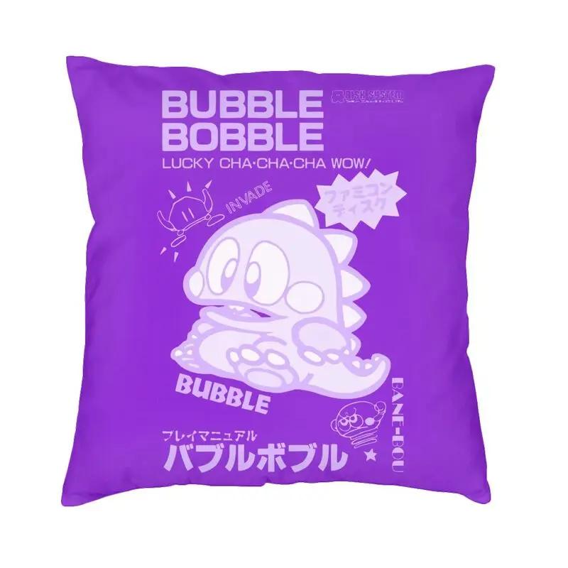 Puzzle Game Bubbles Bobble Cushion Covers Soft Velvet Nordic Throw Pillow Case Home Decoration