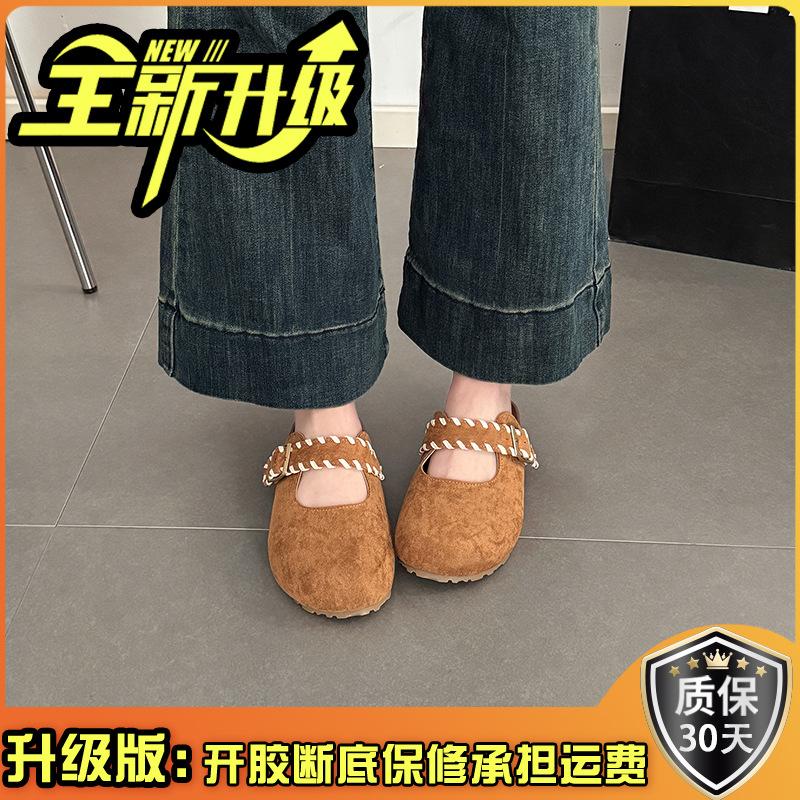 Half Slippers Women's Outer Wear Spring and Summer New Belt Buckle Bag Head Lazy One Pedal Slippers Platform Shoes