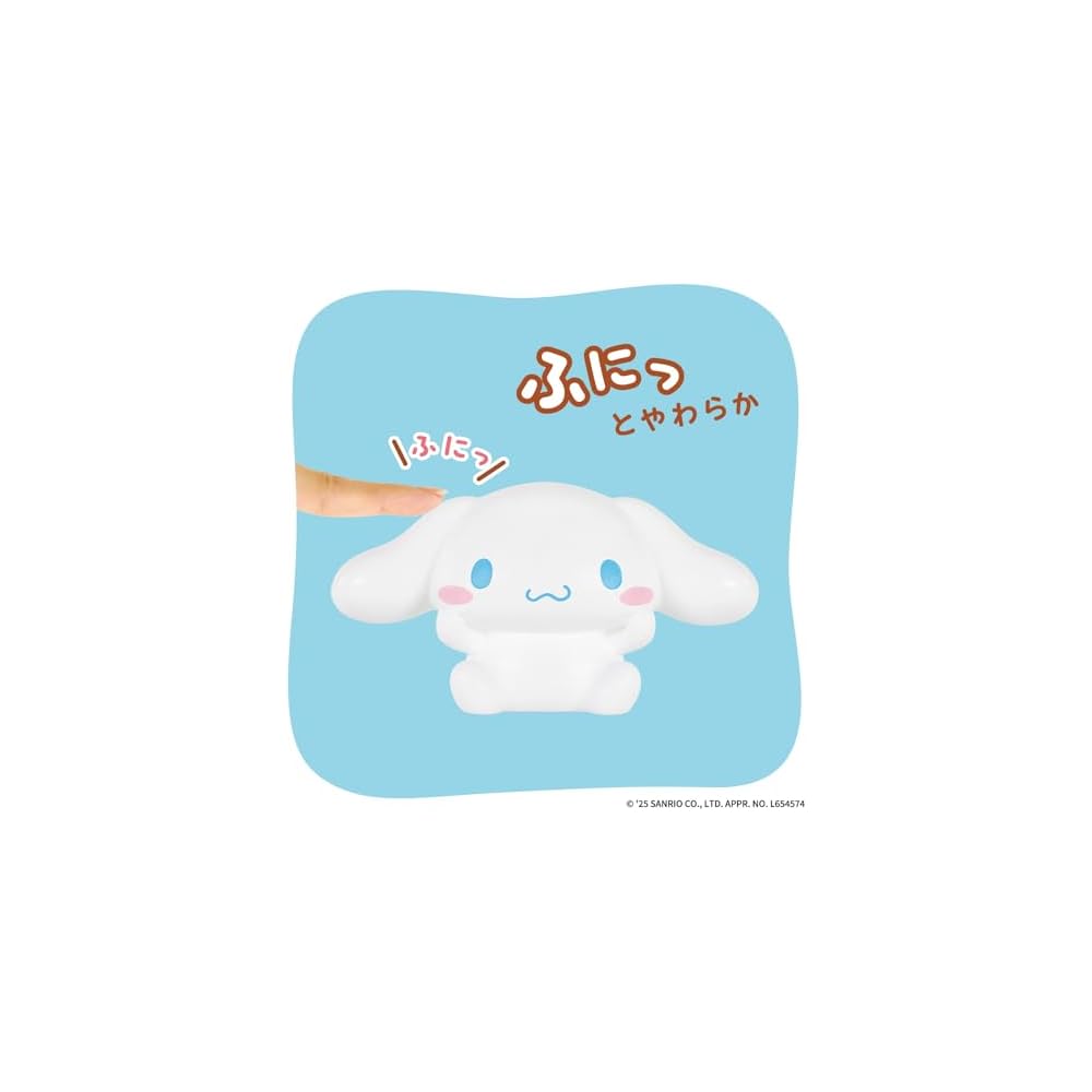 Bandai Sanrio Characters Мягкая игрушка-подушка Киннаморолл 30 см Мягкая набивная игрушка