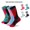 Детские лыжные носки, 1 пара теплых хлопковых носков для сноуборда для мальчиков и девочек для катания на лыжах на открытом воздухе в холодную погоду