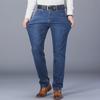 Men's Stretch Jeans: Comfortable, Light Luxury, Loose-Fit, Large Size, Straight-Leg Casual Pants