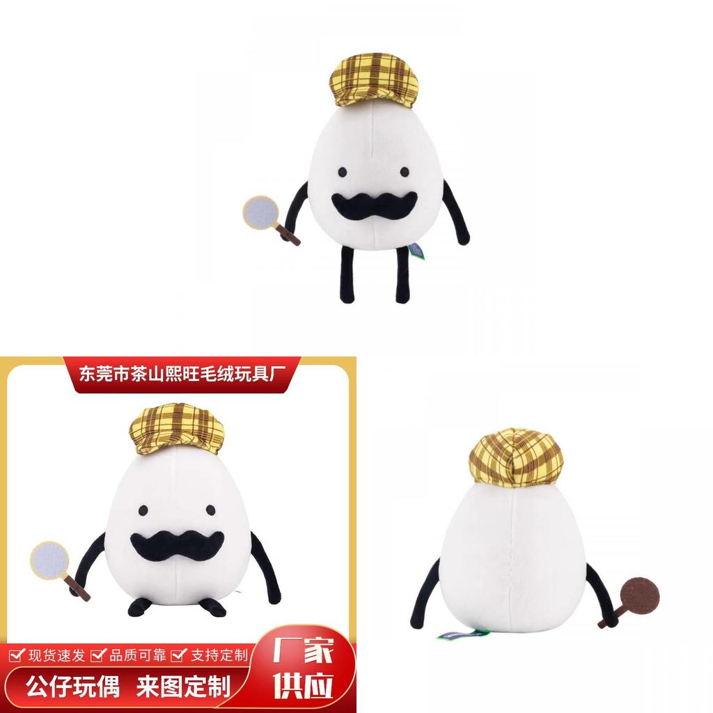 Cuddly Detective Egg Plush Toy Cartoon Anime Character For Home Decor