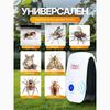 Бытовая ультразвуковая мышеловка и мышь