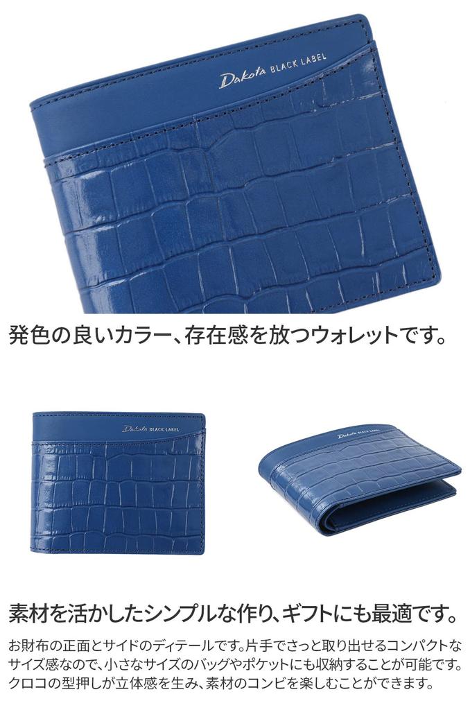 Черный кошелек бифолд BLACK LABEL Dakota Зеленый [Dakota Label] BL-621011-50