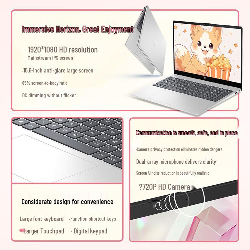 HP StarBOOK 15 Ultralight Business Laptop (CN version)