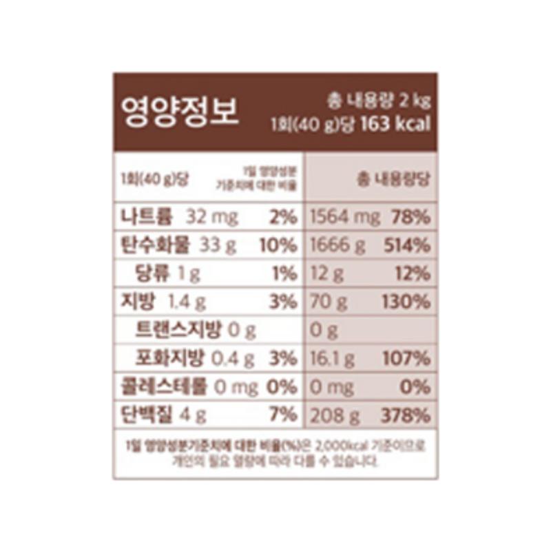 Taekwangseon-style old-fashioned 11-grain misutgaru, 2kg, 4 pieces